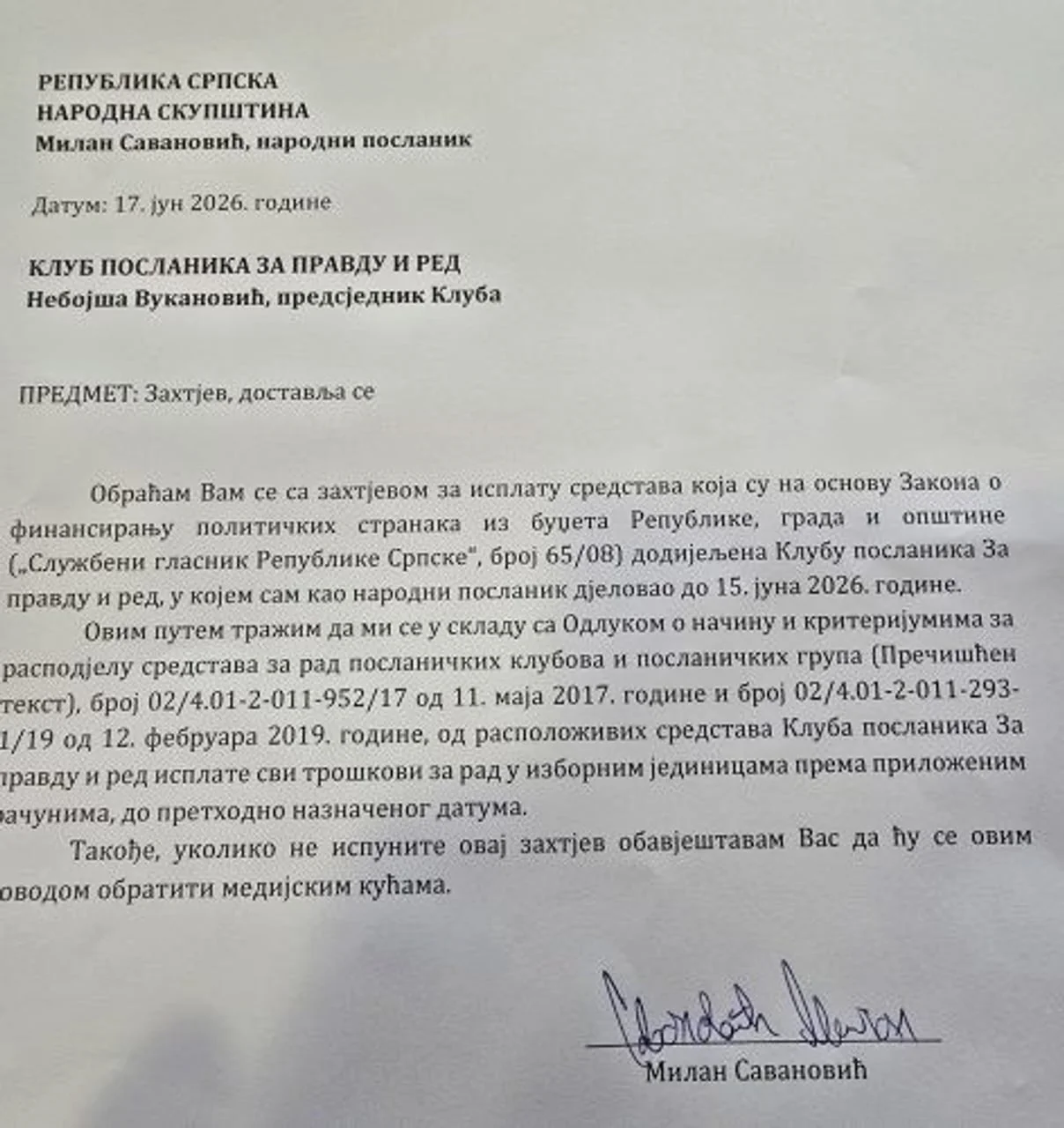 Fotografija službenog dopisa s potpisom Milana Savanovića